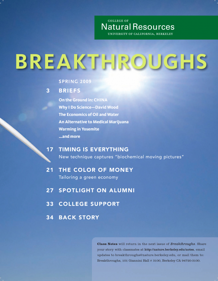 Cover of Breakthroughs Winter 2009, picture of the sun in the sky